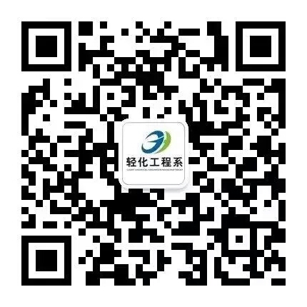 系微信公衆号