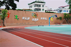 南海校區運動場所
