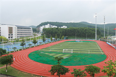 高明校區田徑場