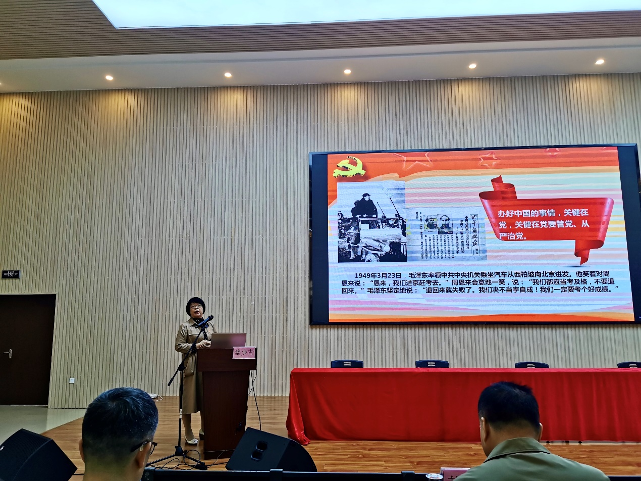 黎少青教授為全校幹部隊伍上“全面從嚴治黨永遠在路上”微黨課