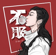 教師作品：電腦繪制作品《泡泡》