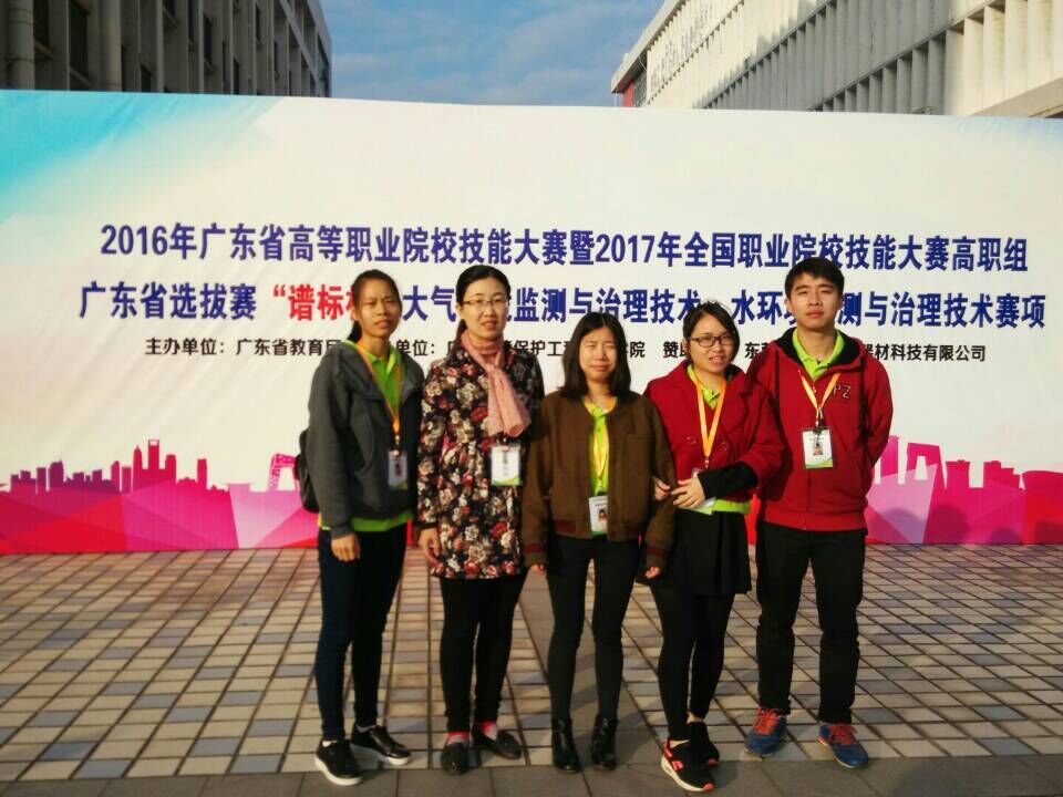 我系學子參加水環境監測與治理技術比賽